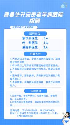直流